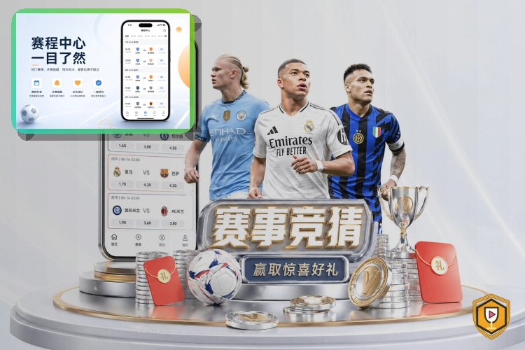 2026美加墨世界杯赛程与球队资料主题图片